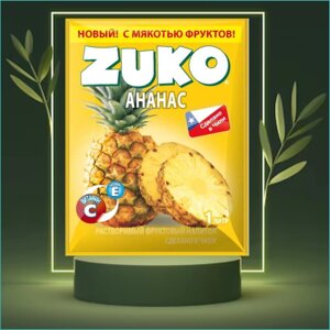 ZUKO - Растворимый напиток (Ананас)