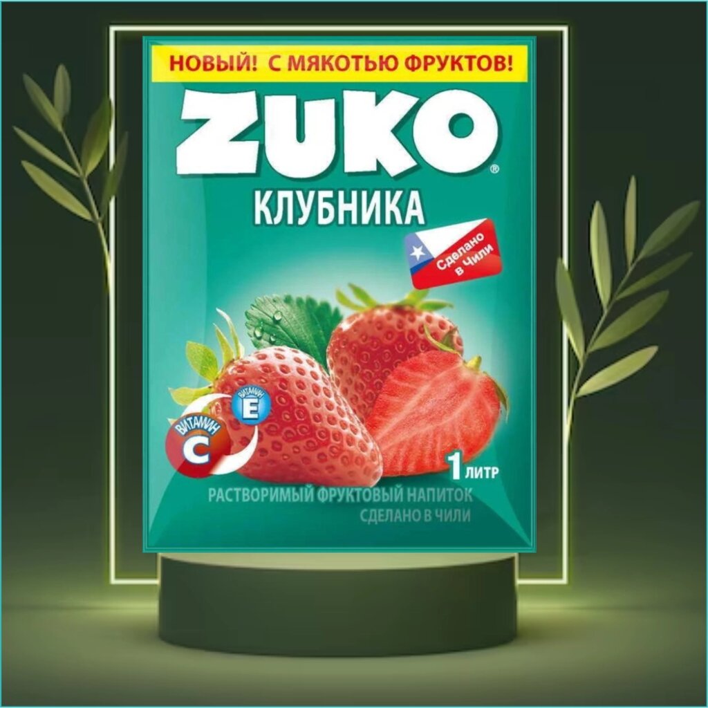 ZUKO - Растворимый напиток (Клубника) от компании L-Shop - фото 1