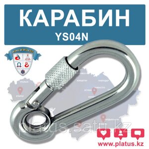КАРАБИН 12Х140 ММ, YS04N