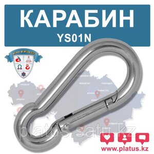 КАРАБИН 8Х80 ММ, YS01N