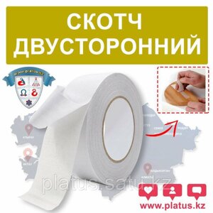 СКОТЧ БУМАЖНЫЙ 40мм Х 25М МАЛЯРНАЯ ЛЕНТА
