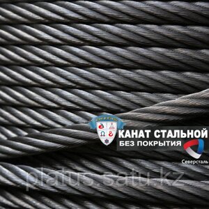 КАНАТ СТАЛЬНОЙ
