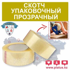 СКОТЧ УПАКОВОЧНЫЙ 48мм Х 95М ПРОЗРАЧНЫЙ