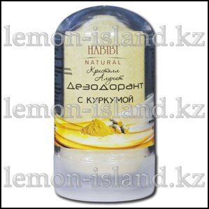 Дезодорант-карандаш из калиевых квасцов Habibi с куркумой (кристалл", Алунит), 60 г.