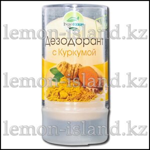 Дезодорант-карандаш из калиевых квасцов IndoHerbs с куркумой (кристалл", Алунит), 120 г.