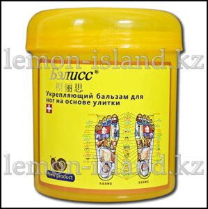 Масло массажное для стоп и тела Бэлисс