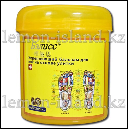 Масло массажное для стоп и тела Бэлисс