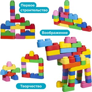Инновационный Конструктор "Мягкие кирпичики extra" 6 деталей (с ионами серебра) для детей от 3 месяцев