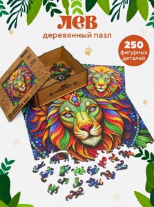 Премиальный деревянный фигурный пазл "Лев" в подарочной коробке, 250 деталей, 27 х 27 см