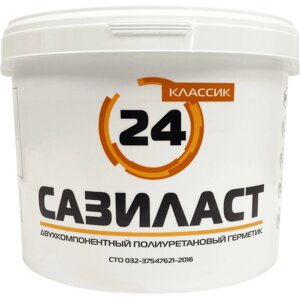 Герметик полиуретановый Сази Сазиласт 24 Классик серый 16,5 кг