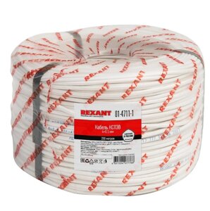 Кабель сигнальный Rexant 01-4711-1 КСПЭВ 4х0,5 мм 200 м