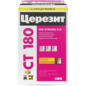 Клей для минераловатных плит Ceresit CT 180 25 кг