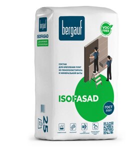 Клей для пенополистирола Bergauf Isofasad 25 кг зимний