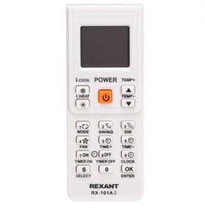 Пульт универсальный Rexant 38-0103 для кондиционеров RX-101AII