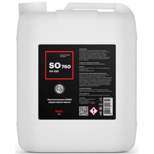 Редукторное масло EFELE SO-760 VG-320, 20л