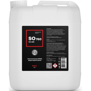 Редукторное масло EFELE SO-760 VG-460, 20л