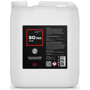 Редукторное масло EFELE SO-760 VG-68, 20л