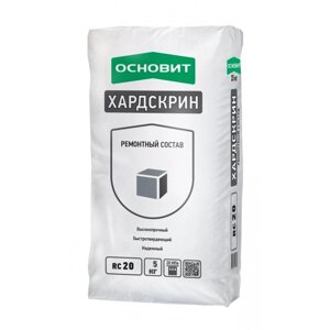 Ремонтный состав Основит Хардскрин RC20 5 кг