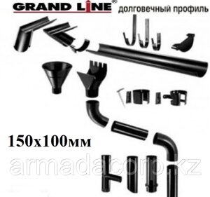 Водосточная система GrandLine 150/100 мм Премиум Угол желоба наружний/внутренний 90